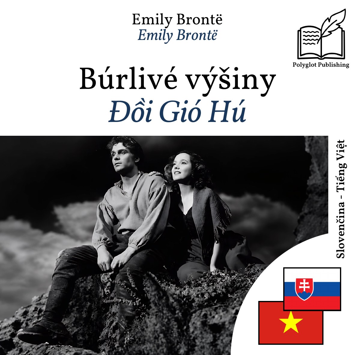 Đồi Gió Hú