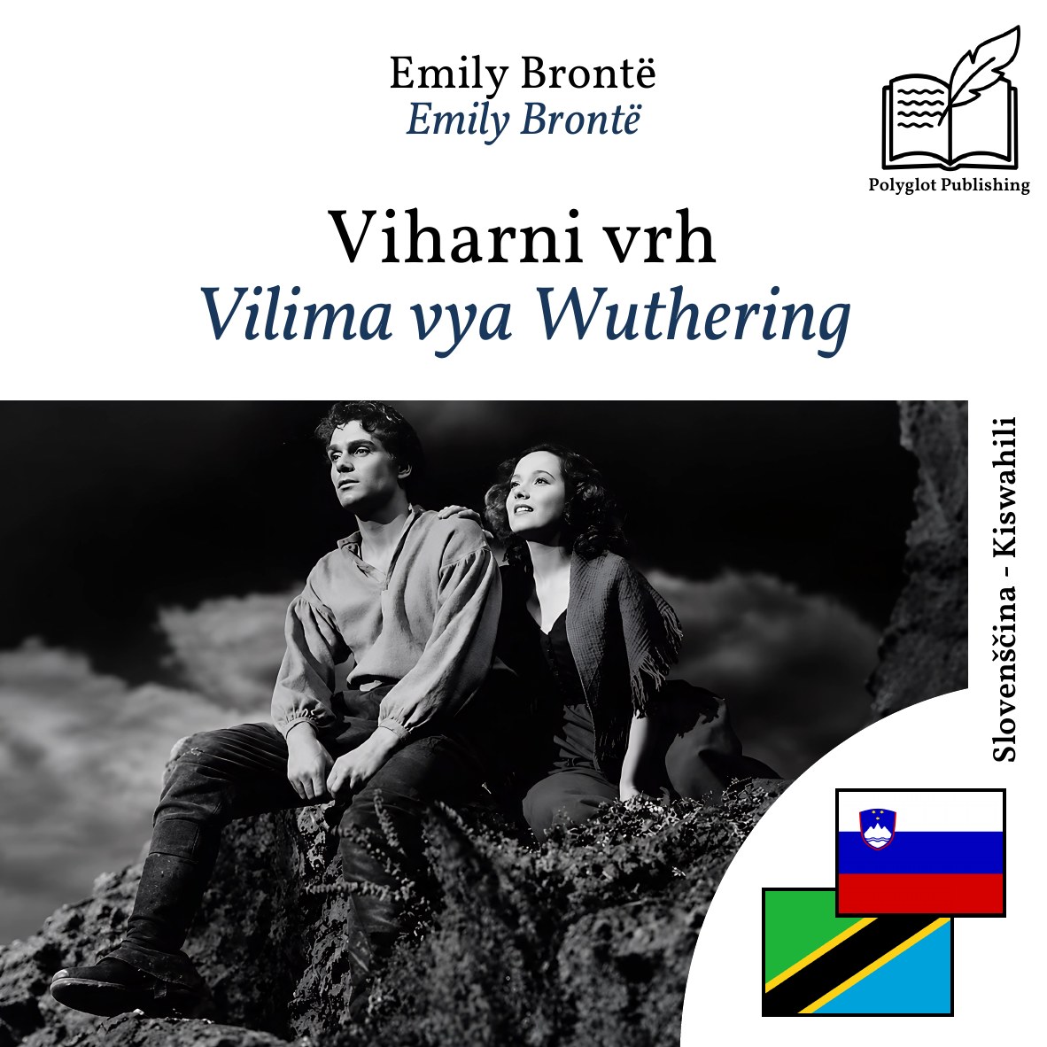 Vilima vya Wuthering