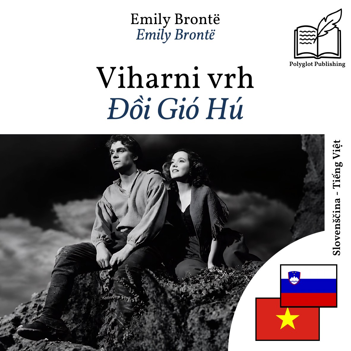 Đồi Gió Hú