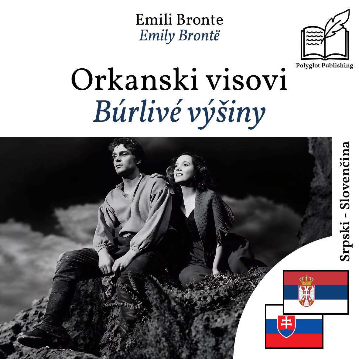 Búrlivé výšiny