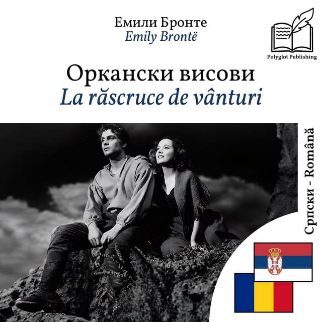 La răscruce de vânturi