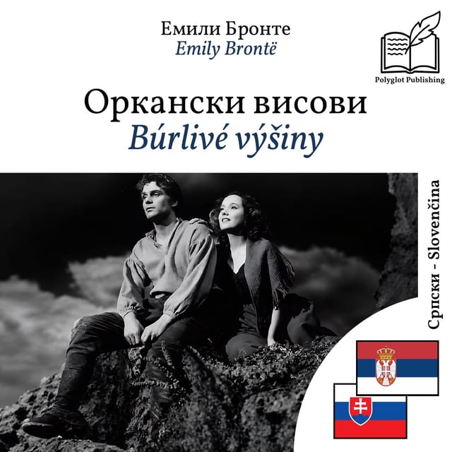 Búrlivé výšiny