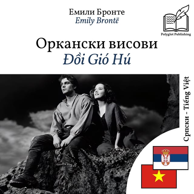 Đồi Gió Hú