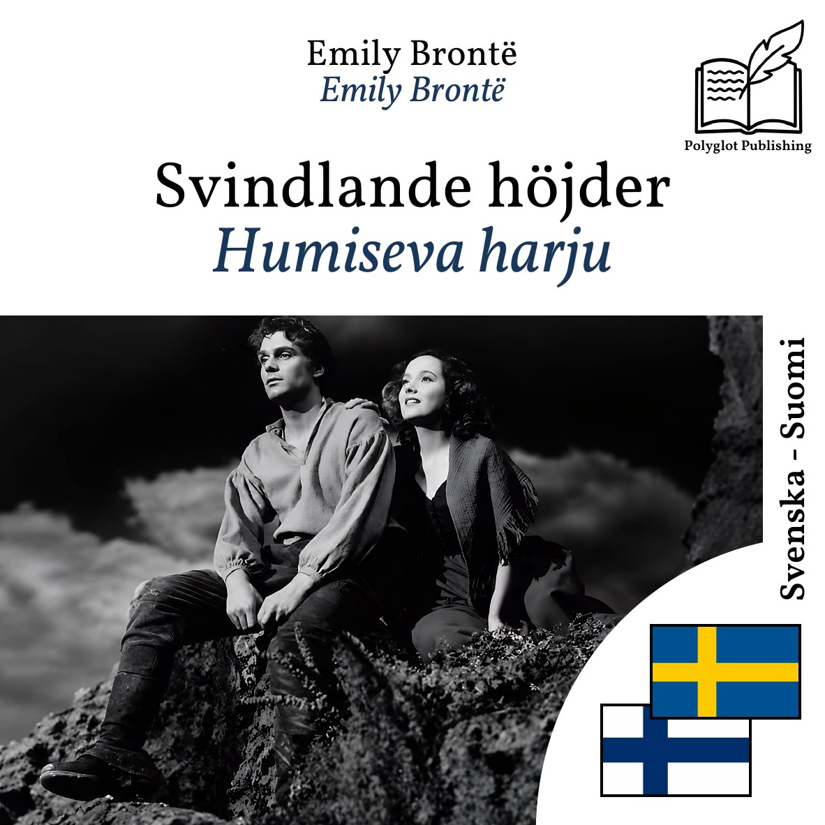 Humiseva harju