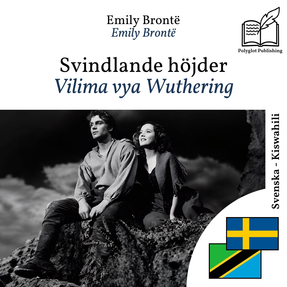 Vilima vya Wuthering
