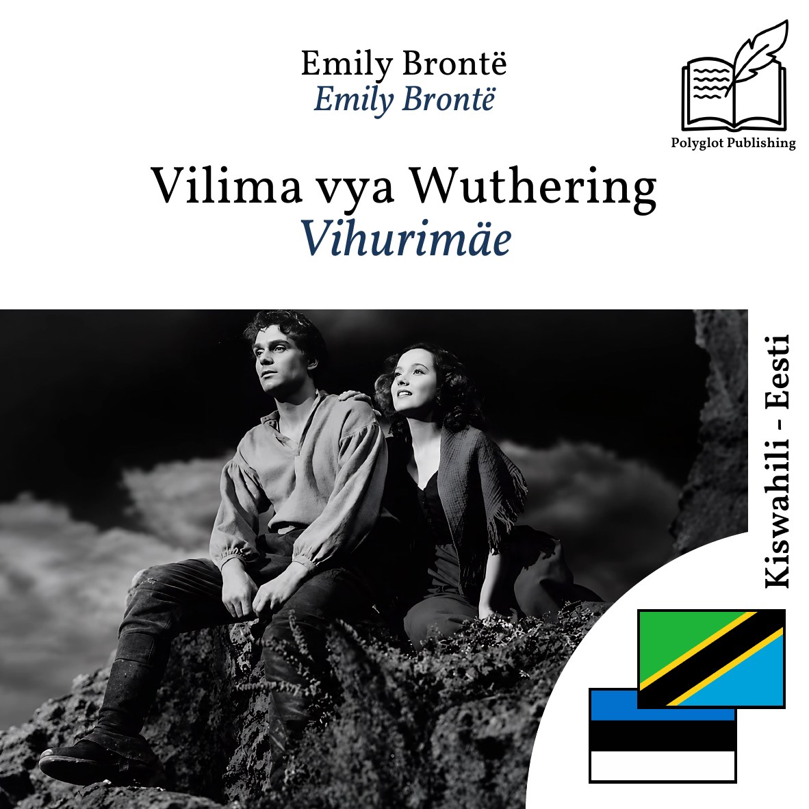 Vihurimäe
