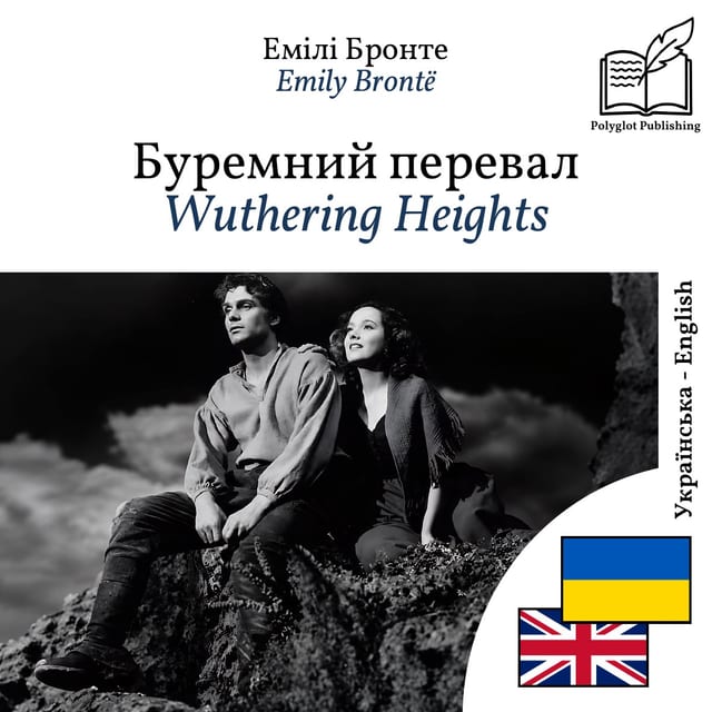 Wuthering Heights