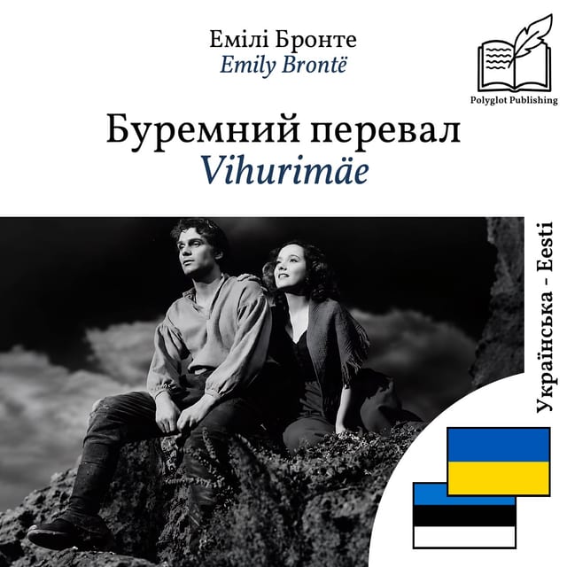 Vihurimäe