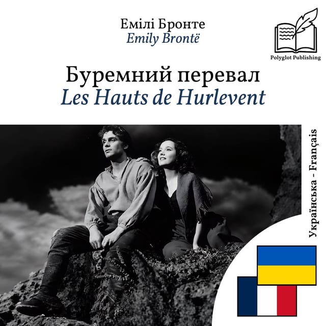 Les Hauts de Hurlevent