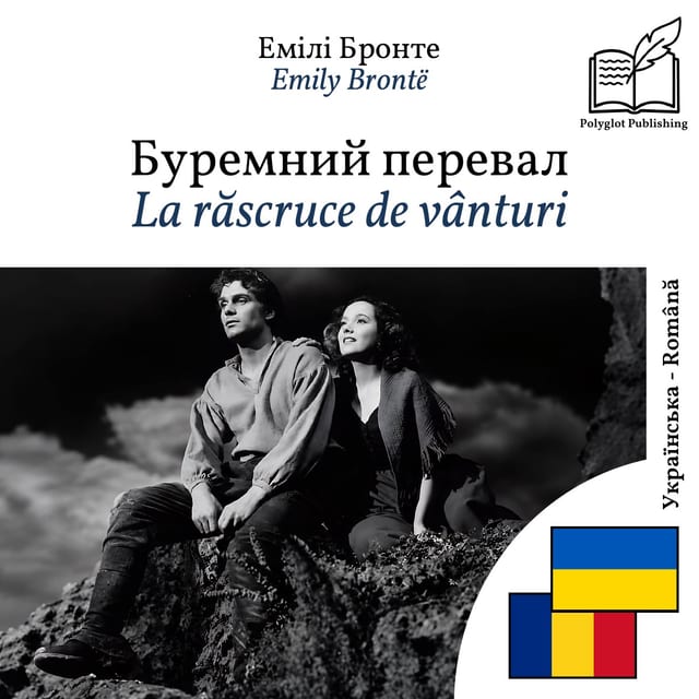La răscruce de vânturi