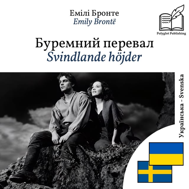 Svindlande höjder