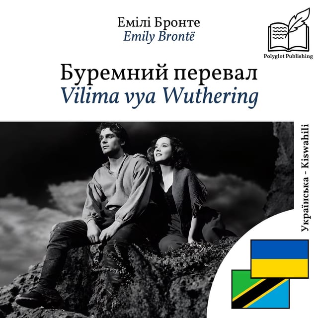 Vilima vya Wuthering