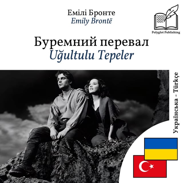 Uğultulu Tepeler