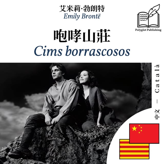 Cims borrascosos