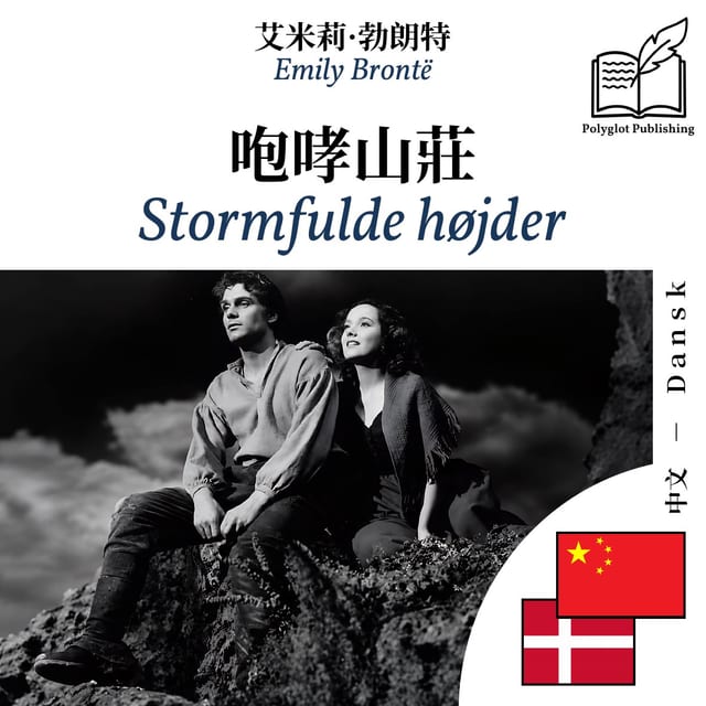 Stormfulde højder