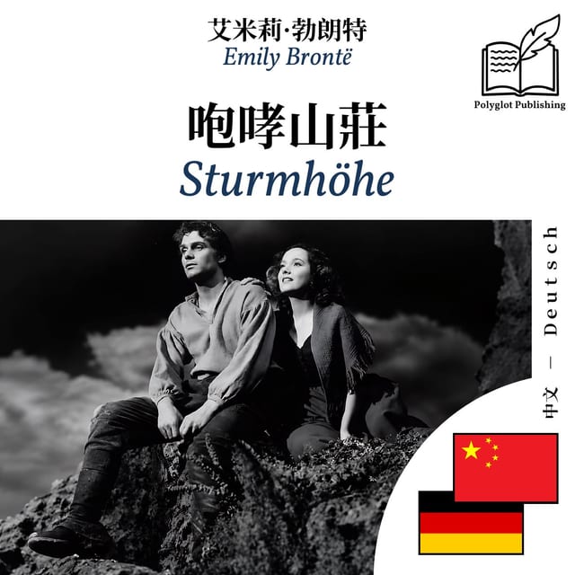 Sturmhöhe
