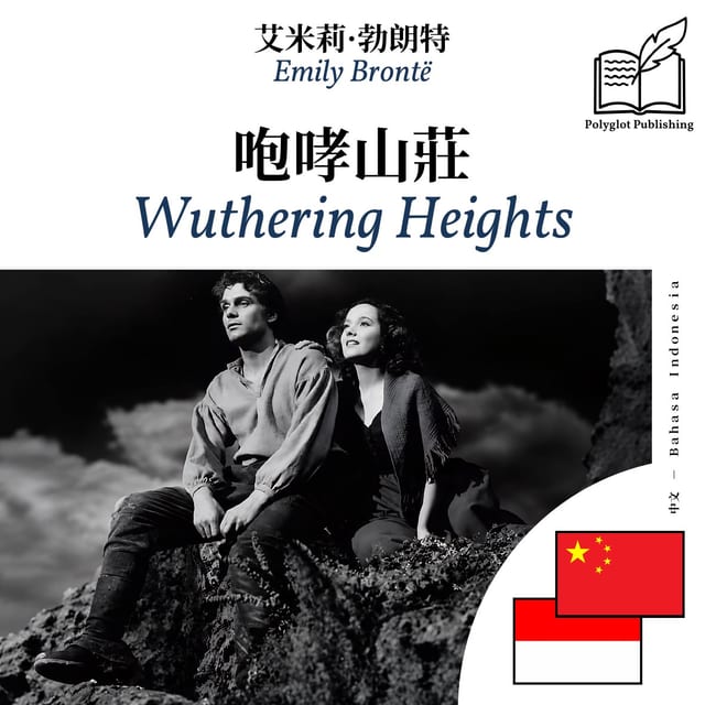 Wuthering Heights