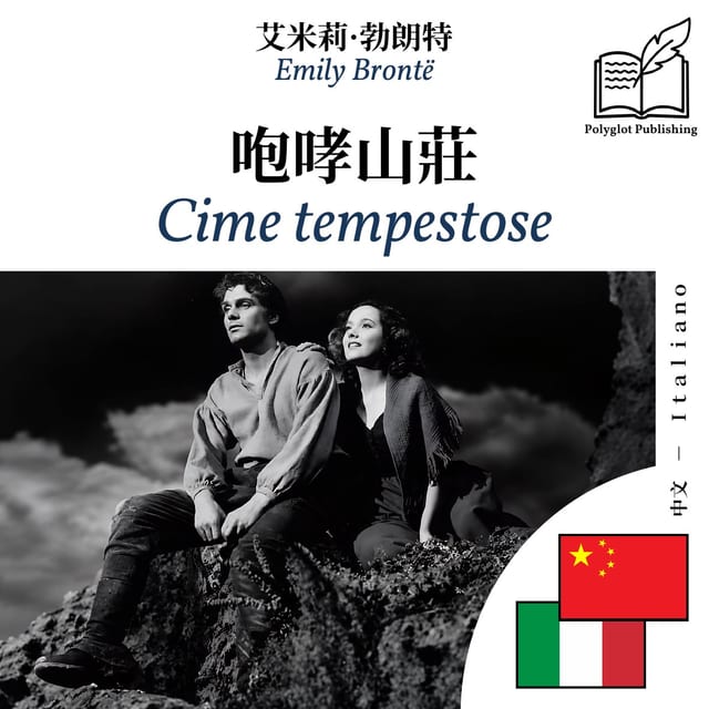 Cime tempestose
