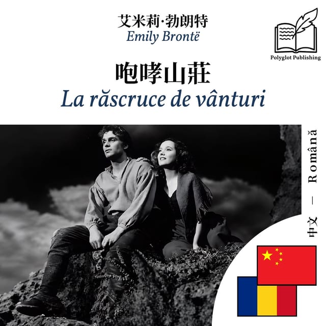 La răscruce de vânturi