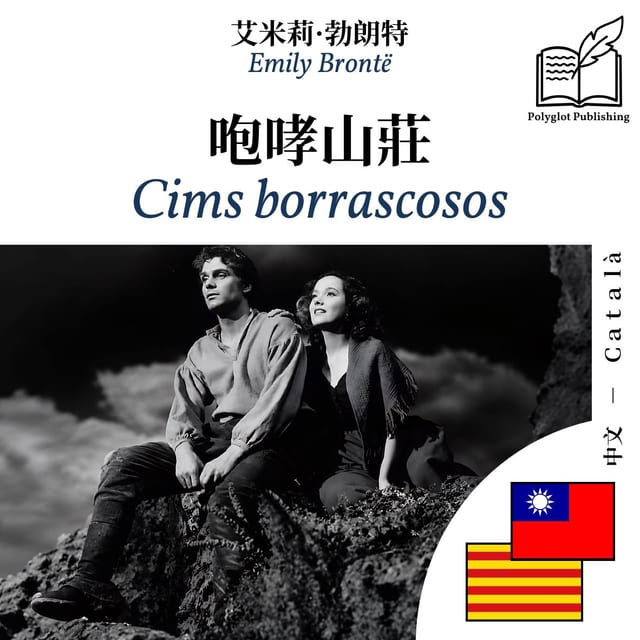 Cims borrascosos