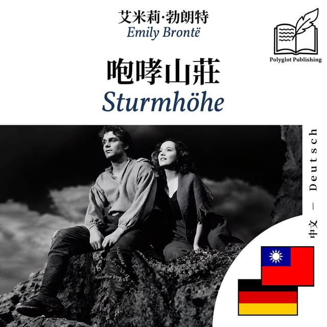 Sturmhöhe