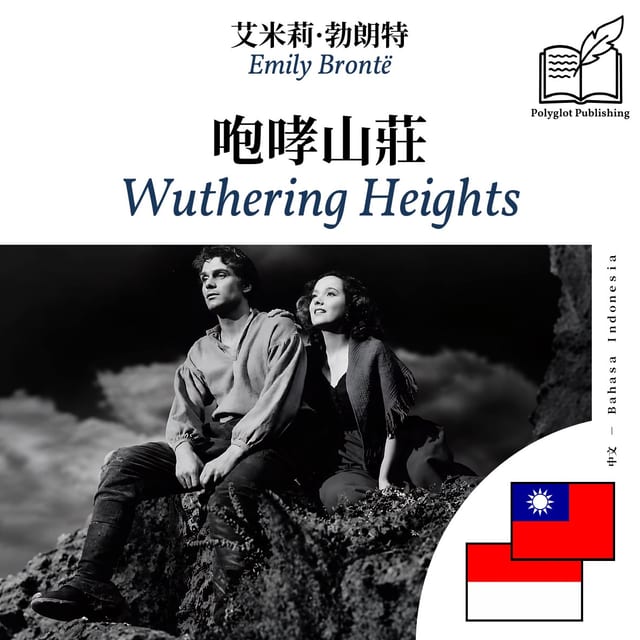 Wuthering Heights
