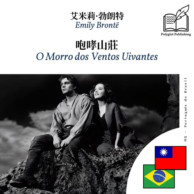O Morro dos Ventos Uivantes