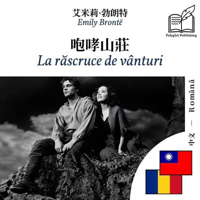 La răscruce de vânturi