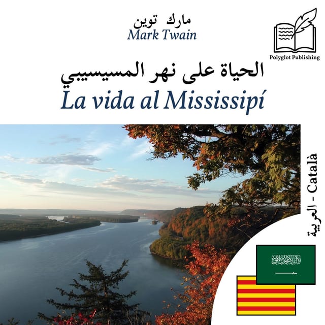 La vida al Mississipí