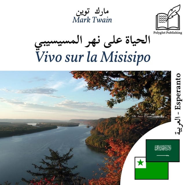 Vivo sur la Misisipo
