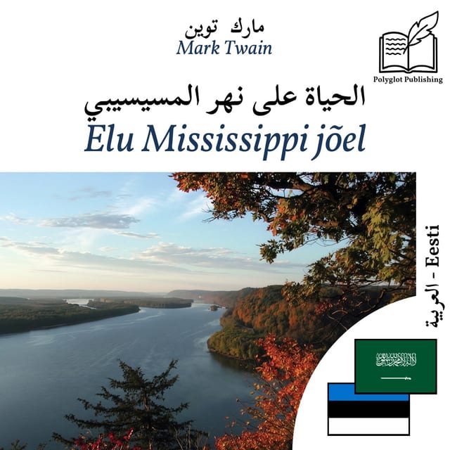 Elu Mississippi jõel