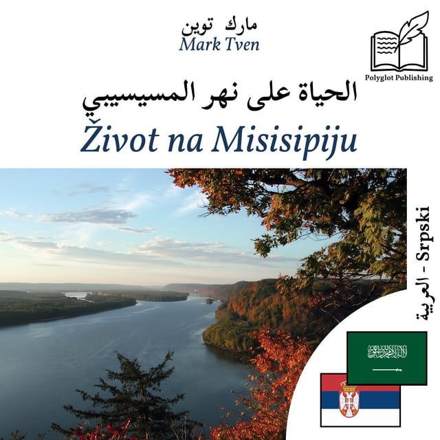 Život na Misisipiju