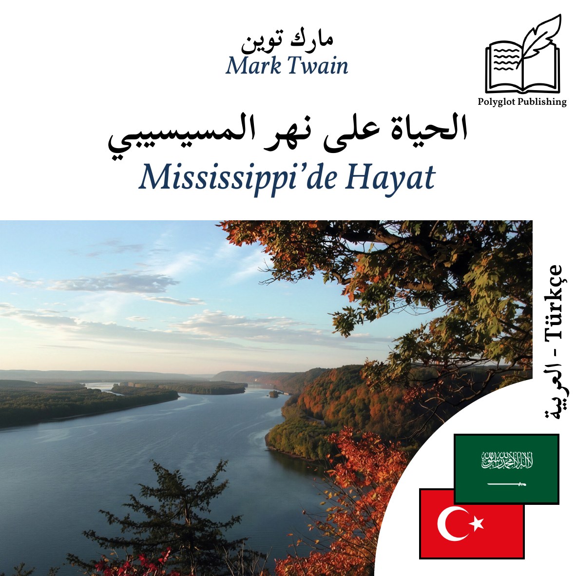 Mississippi’de Hayat