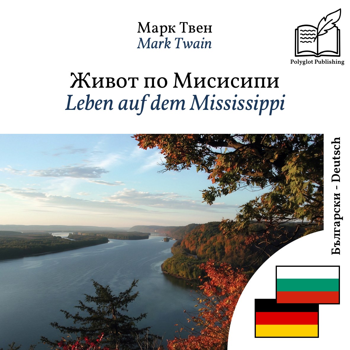 Leben auf dem Mississippi