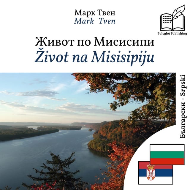 Život na Misisipiju