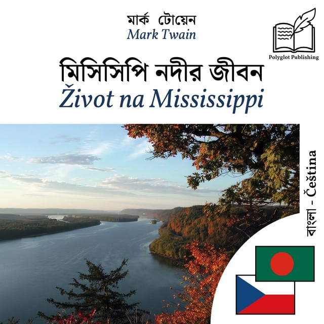 Život na Mississippi