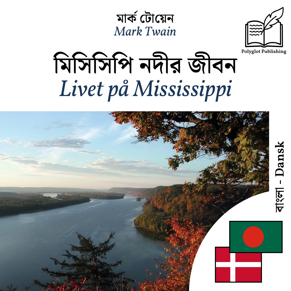 Livet på Mississippi