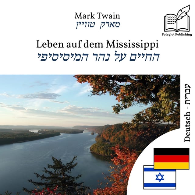 החיים על נהר המיסיסיפי