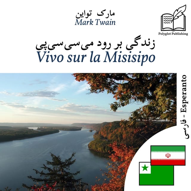 Vivo sur la Misisipo