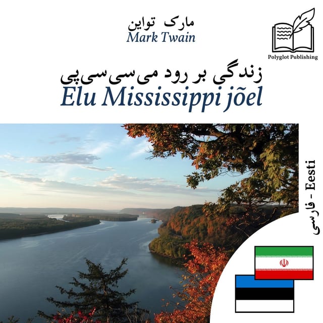 Elu Mississippi jõel
