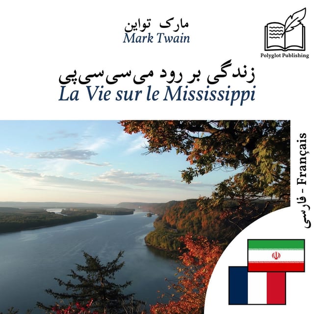 La Vie sur le Mississippi