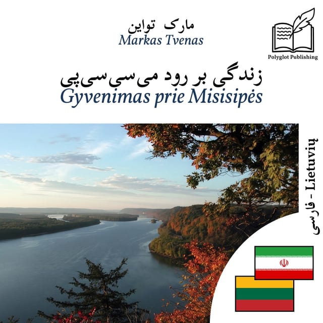 Gyvenimas prie Misisipės