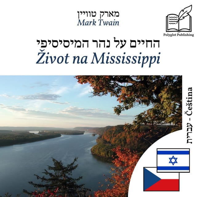 Život na Mississippi