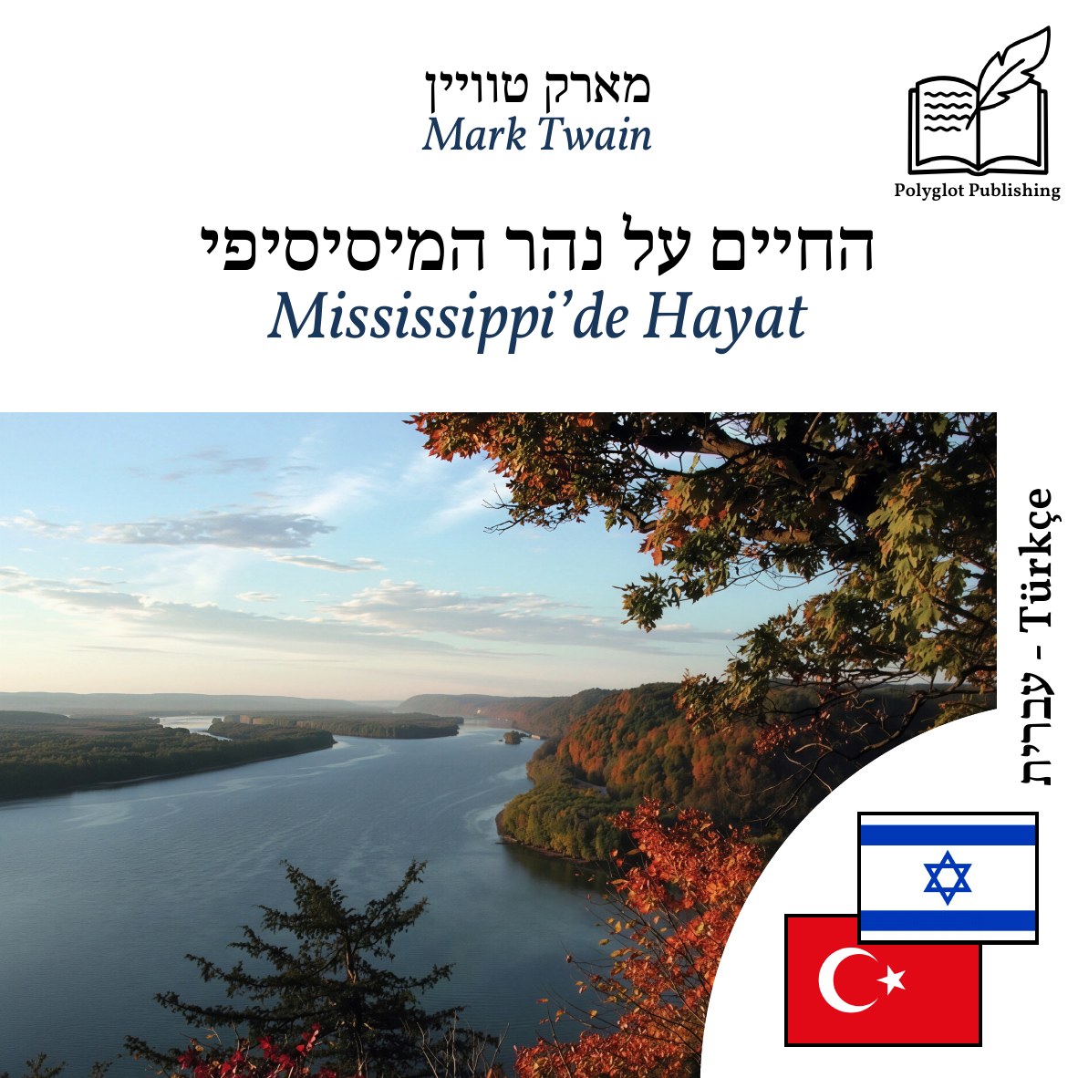 Mississippi’de Hayat