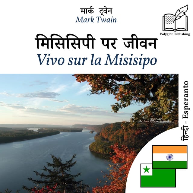 Vivo sur la Misisipo