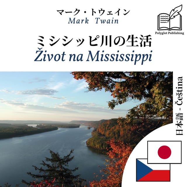 Život na Mississippi