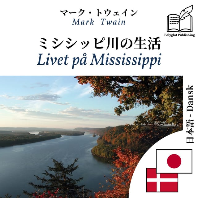Livet på Mississippi