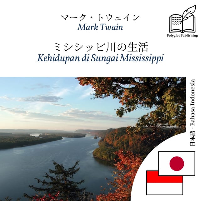 Kehidupan di Sungai Mississippi