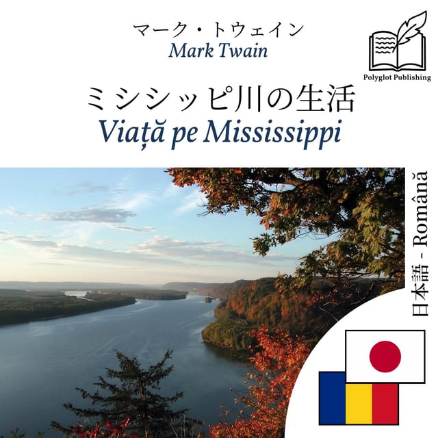 Viață pe Mississippi