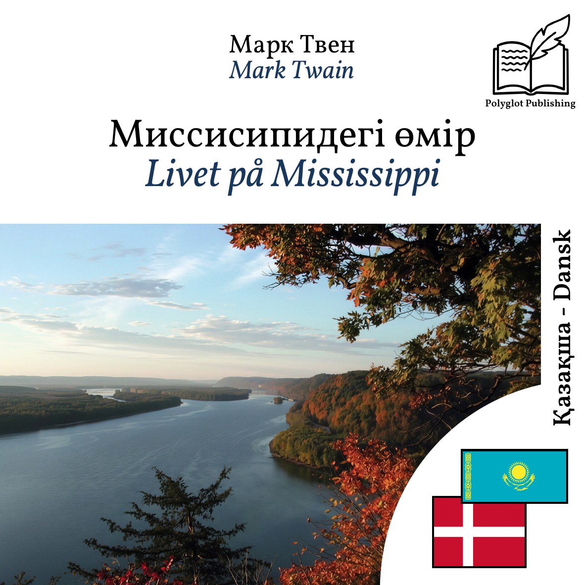 Livet på Mississippi